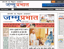 Tablet Screenshot of jammuprabhat.com